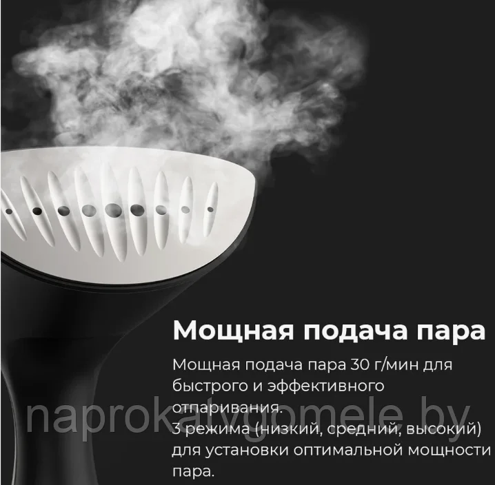 Отпариватель Aeno Garment Steamer