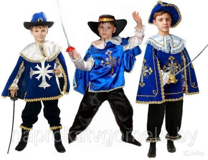 Костюмы Мушкетёра