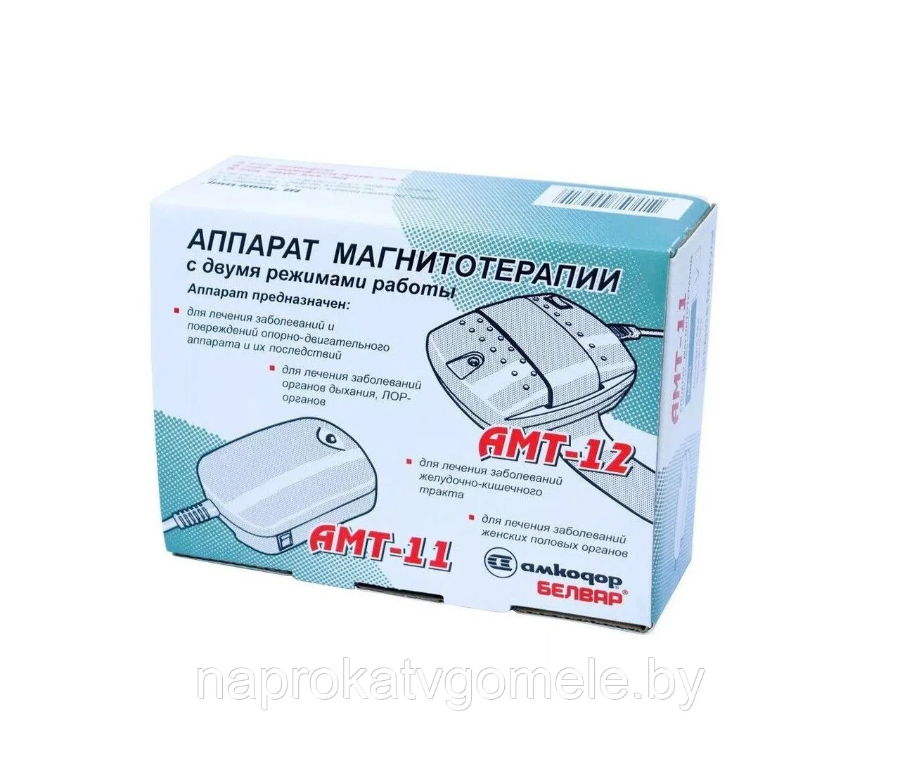 Аппарат магнитотерапии АМТ 11